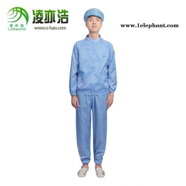 深圳凌亦浩15年防靜電生產商供應分體式防靜電工作服