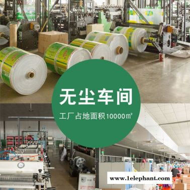 廠家批發(fā)定制  防護服紙塑袋現(xiàn)貨  透析紙口罩袋  一次性透析紙口罩袋