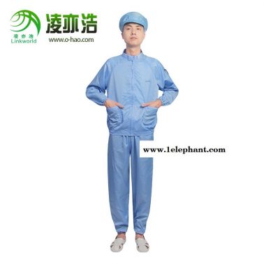深圳凌亦浩防靜電分體服無塵室潔凈工作服