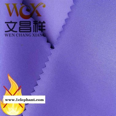 阻燃布生產商家直供 文昌祥拒油拒水防火布環保消防服電焊服 廠家定制