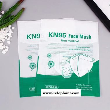 廠家現(xiàn)貨供應(yīng)加工定制  拉鏈自封口罩袋  獨立包裝透析紙口罩袋  透析紙防護服包裝袋