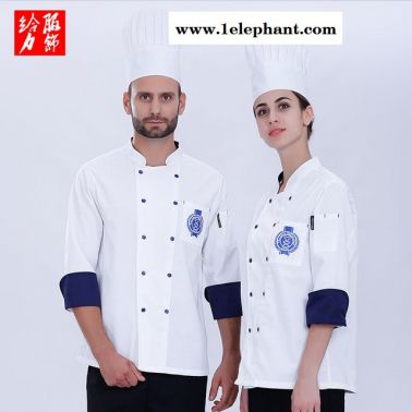 廚師服長袖秋冬裝 酒店餐廳工服后廚廚房衣服工作服 面點(diǎn)廚衣