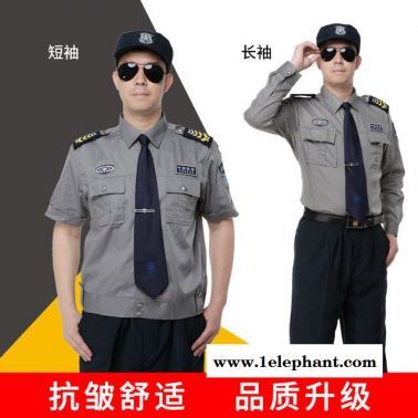 2011新式保安襯衣長袖 企業酒店工廠物業保安長袖襯衣 現貨