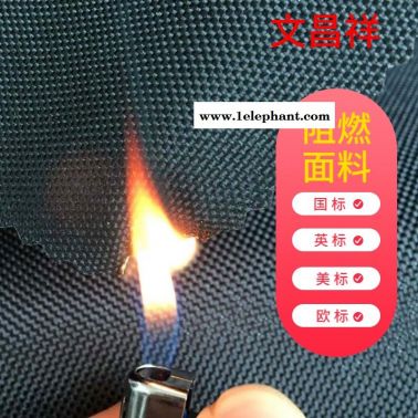 文昌祥 河南阻燃面料定制 防火牛津布汽車遮陽簾 消防服電焊防火布 功能性面料廠家批發