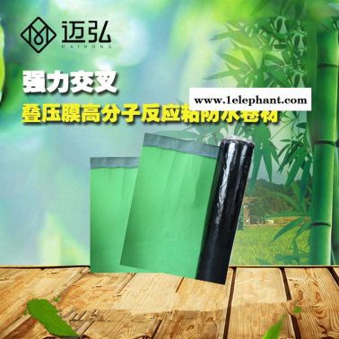 今日報價:阜陽市防護服熔噴布加工廠發貨