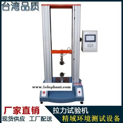 工廠現貨口罩拉力機 防護服拉力試驗機 口罩松緊帶拉力測試儀