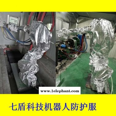 CX210L機械手的衣服  法那科機器人防護服