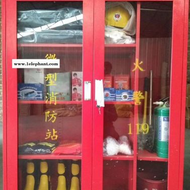 北京市市供應優質安全微型消防站 消防服 02款消防滅火防護服 消防站斗服 五件套消防服裝