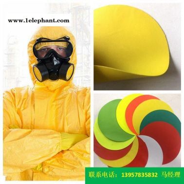 PVC防護(hù)服面料一級(jí)防護(hù)服面料0.48mm厚度的黃色PVC夾網(wǎng)布、防水布消防服熒光消防布
