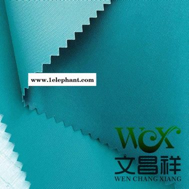 阻燃牛津布文昌祥批發 耐高溫防火布環保性面料電焊服消防服 廠家定制