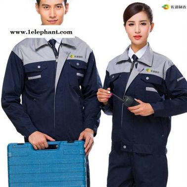 保定訂做工作服 現貨工服制服防靜電工裝