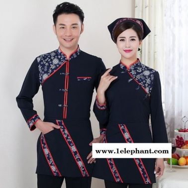 酒店工作服秋冬裝女 農(nóng)家樂服務(wù)員服裝長袖 餐廳茶樓土菜館工作服