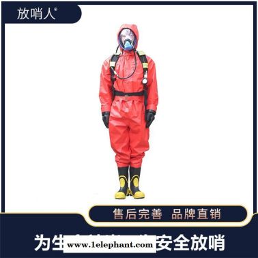 放哨人輕型防化服   耐油耐酸堿防護服   連體救援防化服