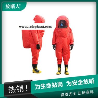 放哨人FSR0202重型連體防化服 化學(xué)耐酸堿防護(hù)服   化學(xué)防護(hù)服