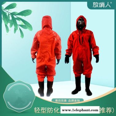 放哨人FSR0201半封閉輕型防化服 化學(xué)防護(hù)服   耐酸堿防護(hù)服