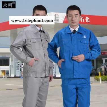 春秋長袖夏季短袖工作服 加油站加氣站周邊產業工裝可定制 廠家直銷