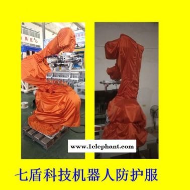 IRB2600ID噴涂機器手防護罩  高溫機器人防護服
