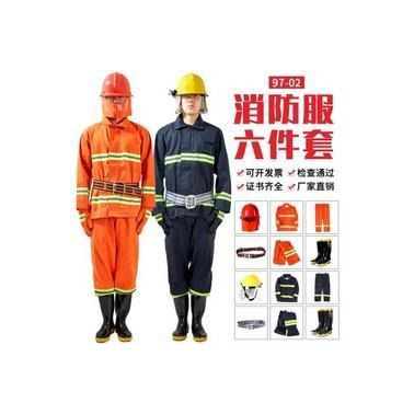 華衛3C消防滅火防護服1  02消防服   消防檢查滅火服