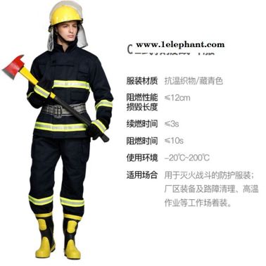 消防服02式 阻燃抗濕服裝 戰斗服 滅火防護服 微型消防站器材