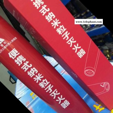 上海市市供應優質安全微型消防站 消防服 02款消防滅火防護服 消防站斗服 五件套消防服裝 氣溶膠滅火器 納米粒子滅火器
