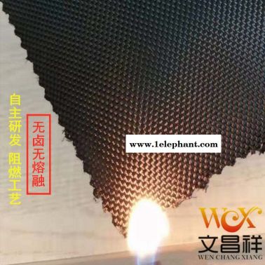 蘇州阻燃面料批發 凱博輝環保無鹵無熔融阻燃牛津布 消防服電焊服工裝防護服 阻燃面料定制