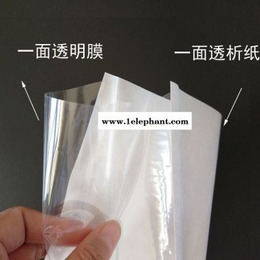 廠家批發(fā)定制 防護口罩包裝袋 一次性使用紙塑口罩袋 防護服包裝袋