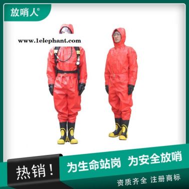 放哨人FSR0201半封閉輕型防化服  化學防護服 耐酸堿防護服