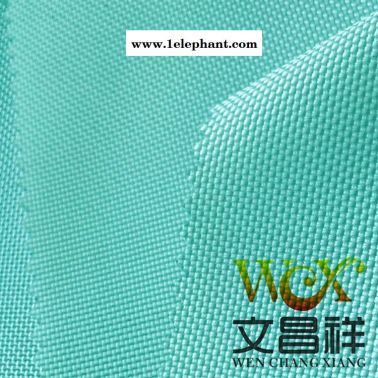 防火牛津布廠家批發 文昌祥耐高溫拒油拒水防火布環保消防服電焊服阻燃面料 廠家定制