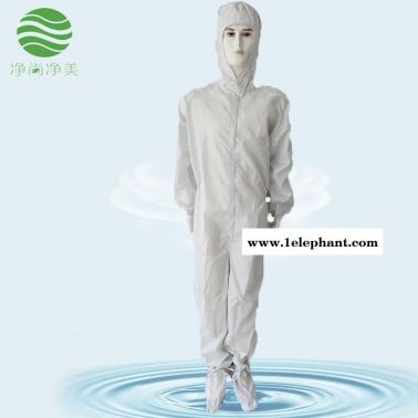 防護(hù)服防靜電連體服連帽 白色網(wǎng)格三連體  防塵服 無塵服廠家 凈尚凈美