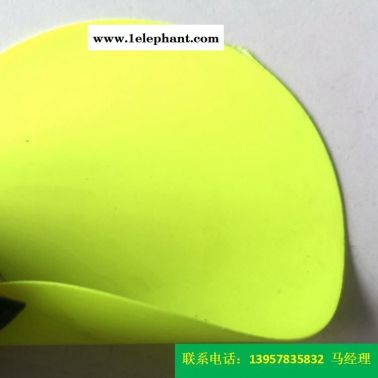 型號(hào)KQD-A-301PVC防護(hù)服面料熒光綠色PVC夾網(wǎng)布防水布、丁睛橡膠防化服面料、各種夾網(wǎng)布消防面料熒光消防布