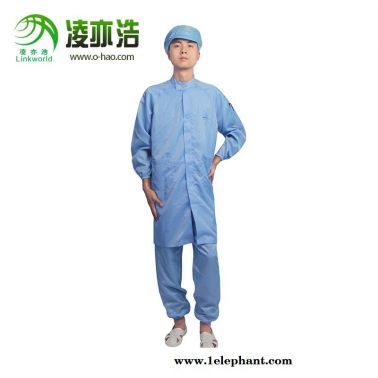 深圳鹽田凌亦浩廠家防靜電無塵潔凈條紋大褂服凌亦浩生產廠家專注15年防靜電產品款式多樣