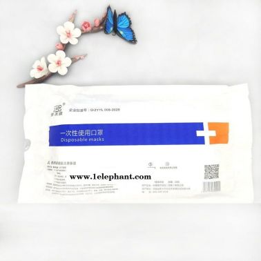 定制印刷現(xiàn)貨  透析紙防護服袋  紙塑口罩袋  拉鏈自封口罩袋