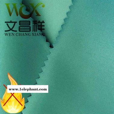 阻燃布生產廠家直供 文昌祥批發功能性面料電焊防火服消防服 廠家定制