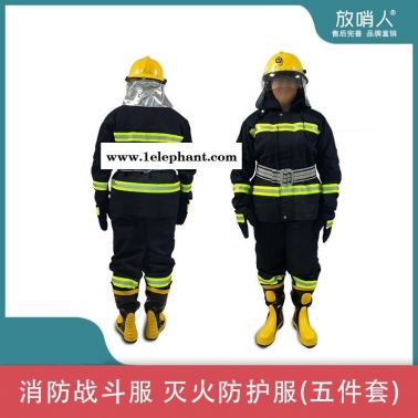 放哨人FSR0204消防站消防服 消防五件套防護(hù)服  滅火防護(hù)服