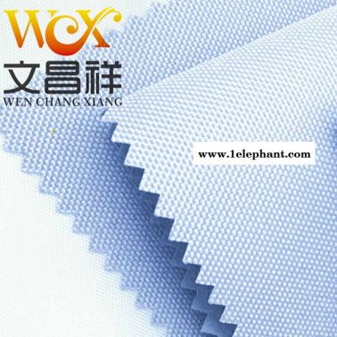阻燃布文昌祥廠家批發 耐高溫防火布環保性面料電焊服消防服 廠家定制
