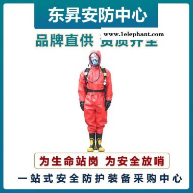 放哨人FSR0201輕型防護服   B級防化服   耐酸堿防化服   氯丁橡膠半封閉防護服