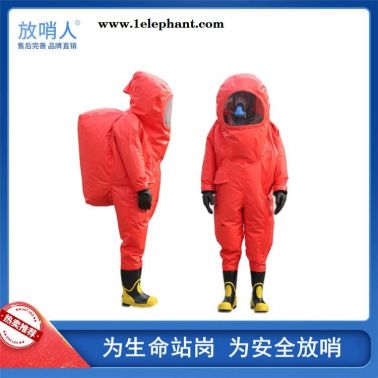 放哨人FSR0202重型防護(hù)服 化學(xué)連體防護(hù)服   內(nèi)置呼吸器防化服 氣密性防化服
