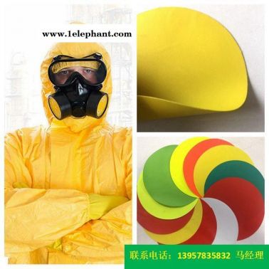 PVC防護(hù)服面料一級防護(hù)服面料0.48mm厚度的黃色PVC夾網(wǎng)布海帕龍橡膠夾網(wǎng)布可選防護(hù)服料各色熒光箱包帳篷防塵罩袋子
