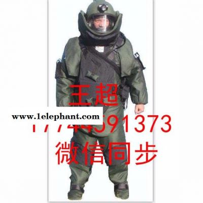 英國排爆防護服材質參數