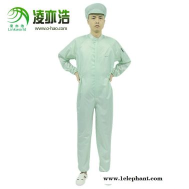 廣州白云區凌亦浩廠家生產防靜電服連體服凌亦浩廠家專注15年防靜電產品質量保證