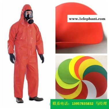 廠家PVC防護(hù)服面料二級(jí)防護(hù)服面料海帕龍橡膠夾網(wǎng)布