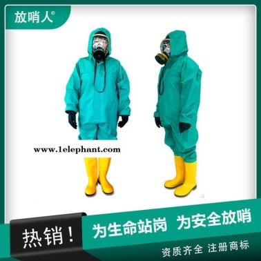 放哨人FSR0201輕型防化服 輕型防護(hù)服   防化學(xué)耐酸堿服