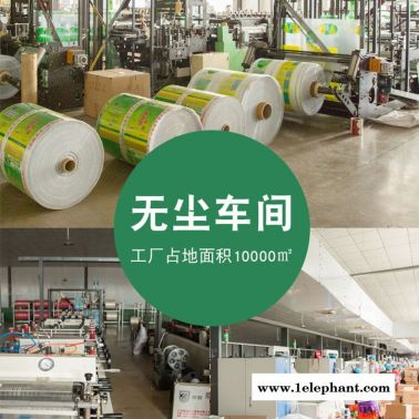 廠家現貨定制  防護服紙塑袋  透析紙口罩袋  送檢專用空白口罩袋