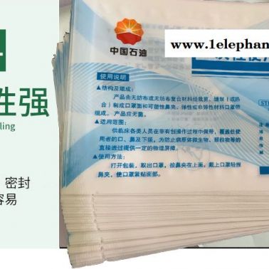 廠家批發(fā)定制 防護口罩包裝袋 10片裝紙塑口罩袋 防護服包裝袋