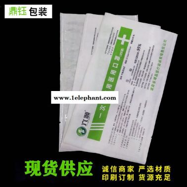 廠家定制批發  防護服包裝袋  紙塑植絨拭子包裝袋  透析紙口罩袋