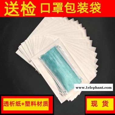廠家定制 環氧乙皖滅菌紙塑袋 透析紙塑復合口罩袋防護服一次性口罩袋現貨