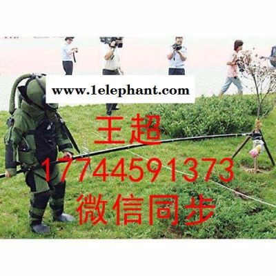 供應英國排爆防護服批發商