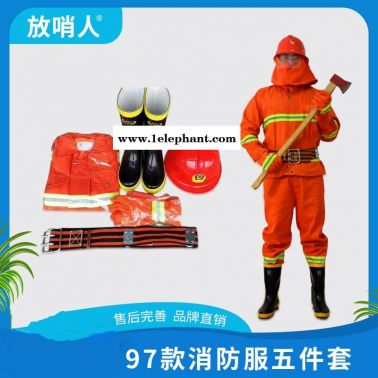 消防服五件套   戰斗服