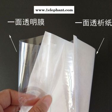 廠家批發(fā)免費設(shè)計  透析紙口罩袋  紙塑口罩袋定制  防護服包裝袋