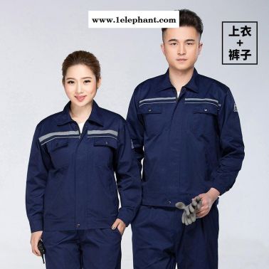 好逑 生產廠家 防靜電工作服定做 定做